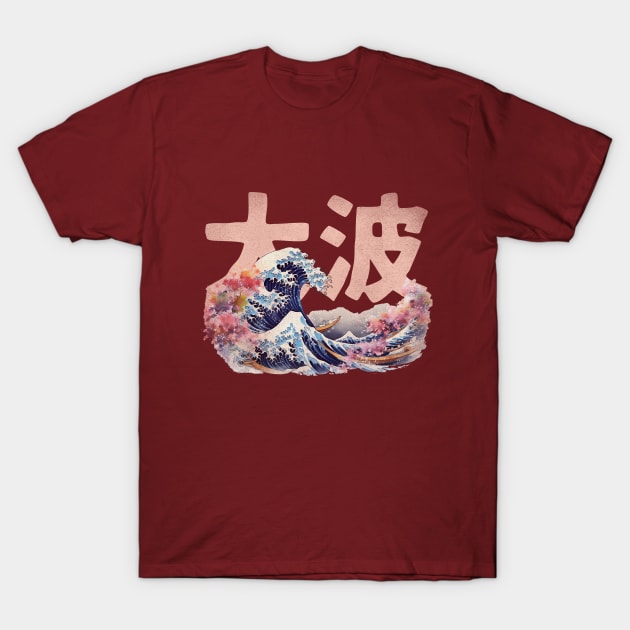 Great Wave Kanagawa T-Shirt by susanne.haewss@googlemail.com